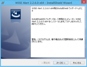 スクリーンショット (161)