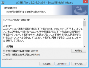 スクリーンショット (162)