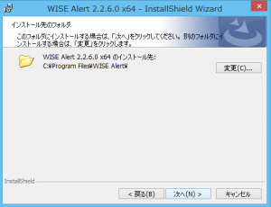 スクリーンショット (163)