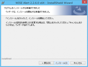 スクリーンショット (164)
