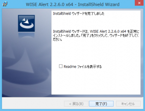 スクリーンショット (165)