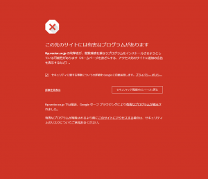 スクリーンショット (166)