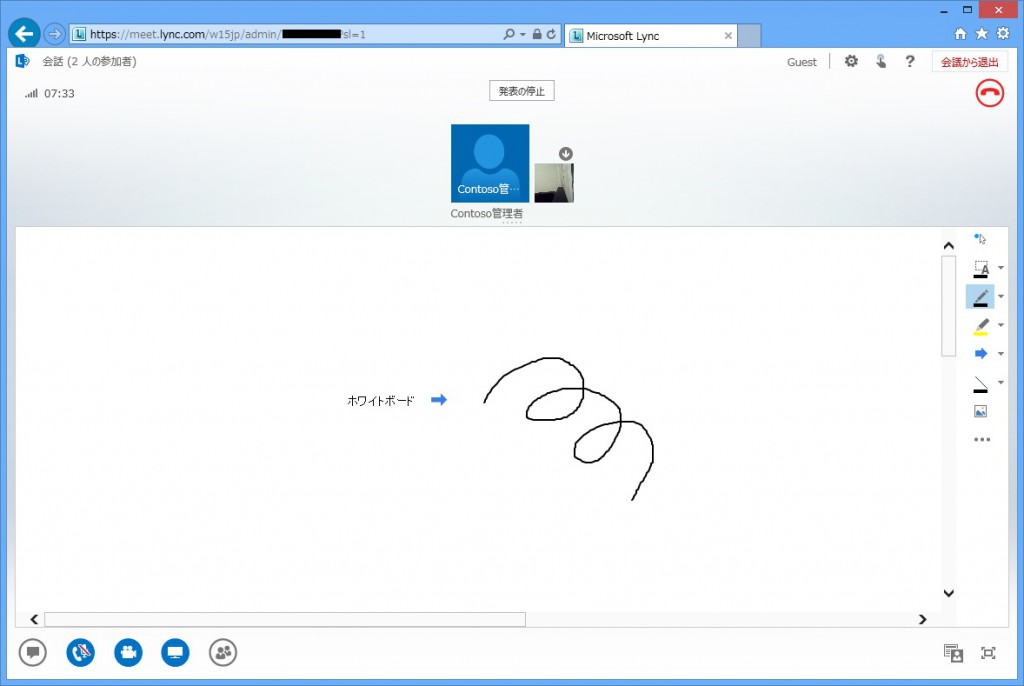 Lync web app нет звука на ноутбуке