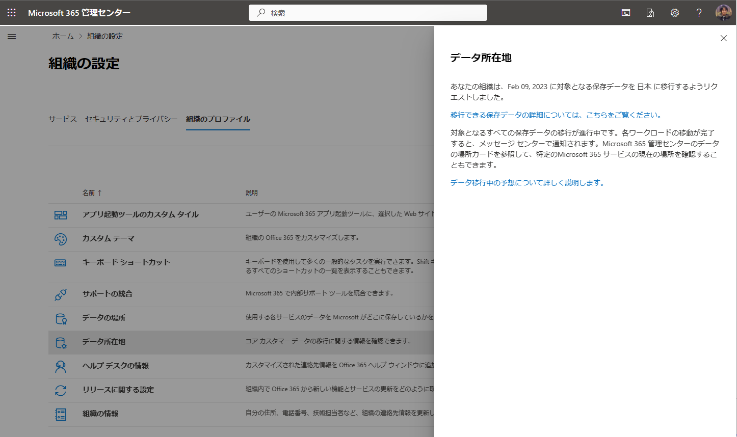 天昇パンダ隊様 問い合わせ専用 楽天市場】サンビー 日付印 9号 丸 直径 27mm サイズ 別注品 テクノ